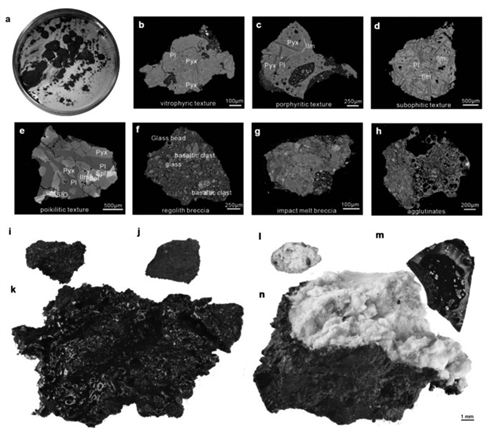 嫦娥六号返回样品的典型图像